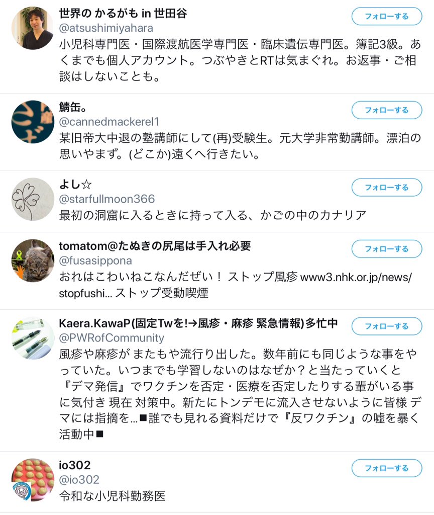 ヤヤー Usotsukibakari Badclub5tohell 最初にrtしたアカウントでバレバレwww T Co E1c3ewilwo Twitter