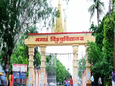 MuleaO's tweet photo. Session 2016-19
Exam aur result ki ek chhoti jaankari aaj dinme kisi bhi samay aaplogo ko #mulea ke taraf se di jaayegi. Dhanyavaad. https://t.co/4R1NqGf0pw