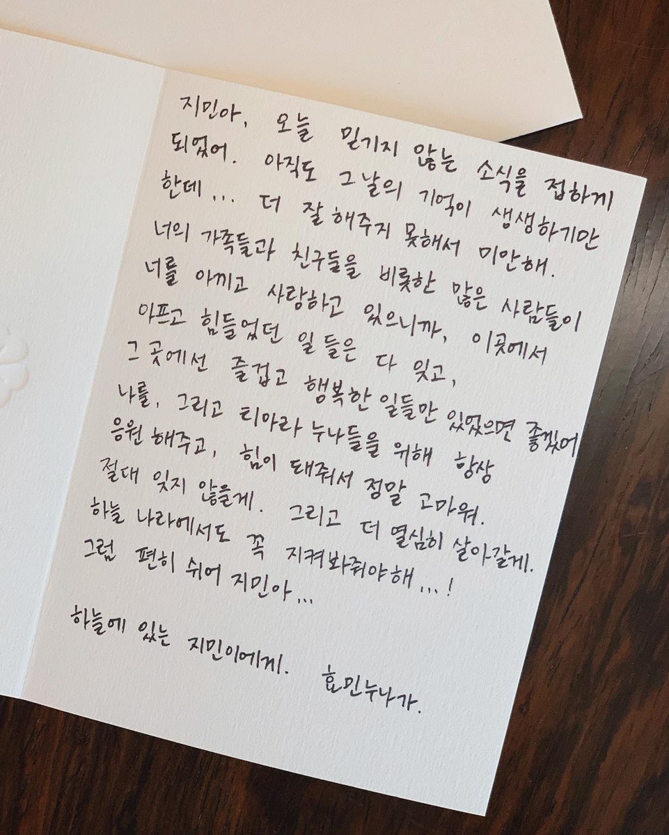 b89530's tweet photo. 지민이가 편히 쉴 수 있도록 기도해주세요
#지민아그곳에선행복해
#PrayforJIMIN https://t.co/fiDVBI8vDg