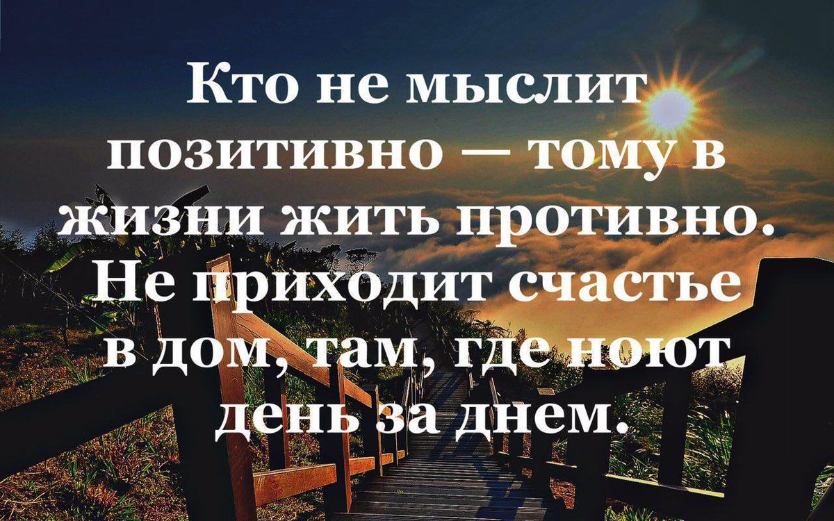 Свадьбу песня, картинка с мудростью