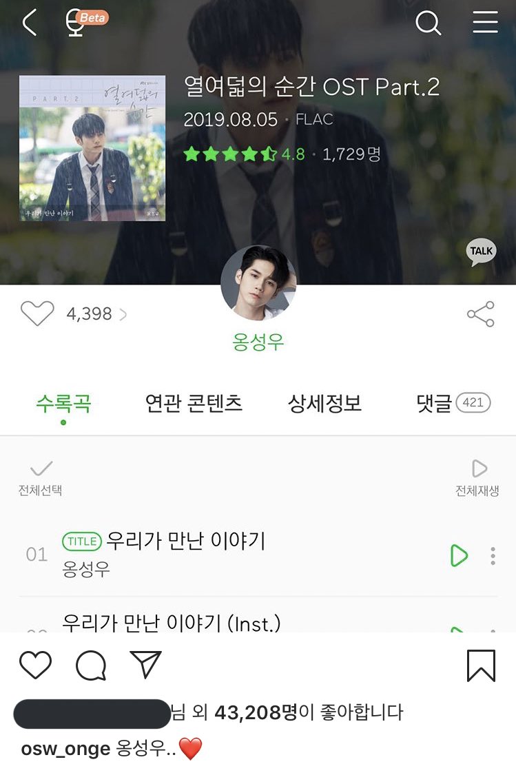 ddidue's tweet photo. 온점 개수도 맞춤 ..❤️ https://t.co/sHrZOHLYvg