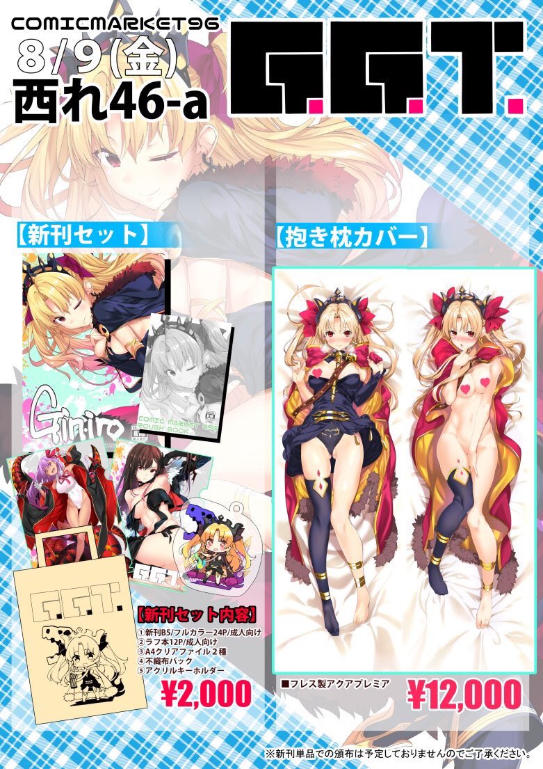 ぎん太郎 Gintarousp Twitter ぎん太郎 Gintarousp Twitter