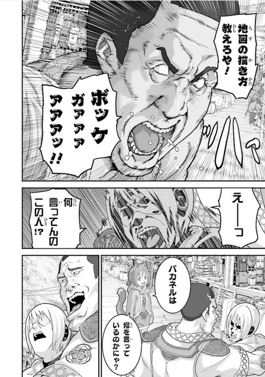 マヌケなfpsプレイヤーが異世界へ落ちた場合 Hashtag On Twitter