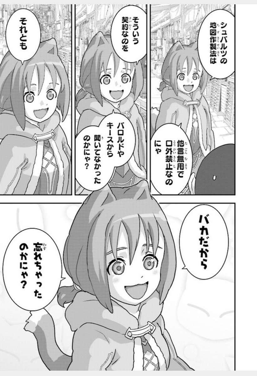 マヌケなfpsプレイヤーが異世界へ落ちた場合