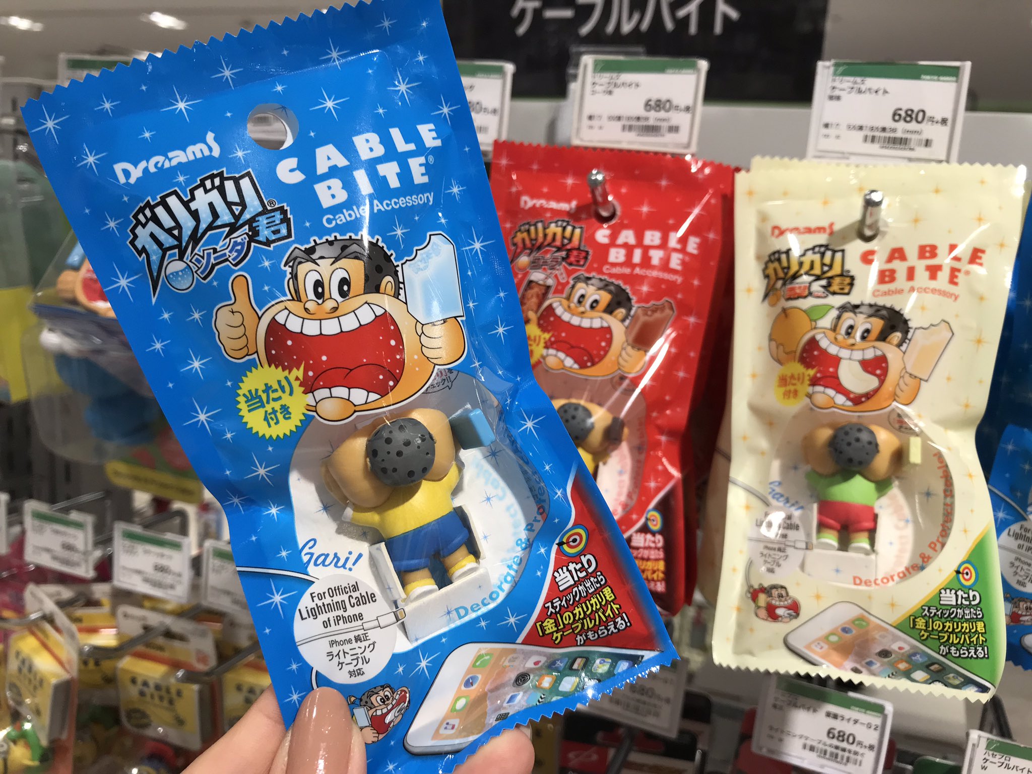 金のガリガリ君　ケーブルバイト　非売品 金のガリガリ君 ケーブルバイト 非売品