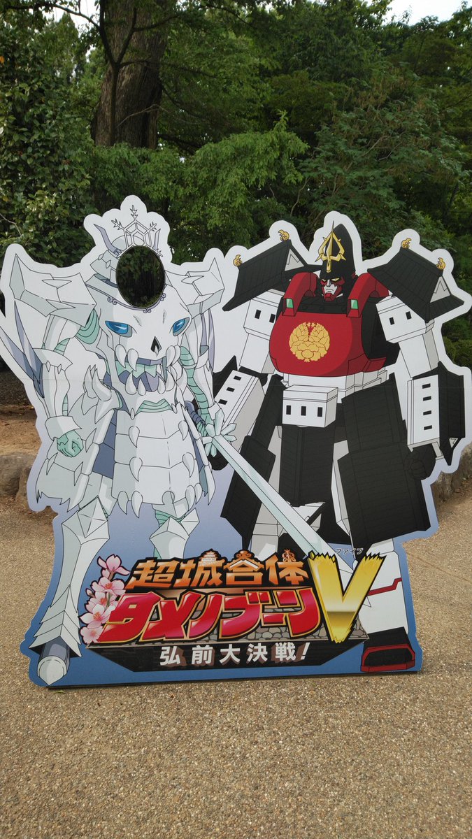 アカシアの星瑠 津軽為信公像はじめ 色んな所で為信公の名前をお見かけしますね 稀代の謀略家でありながら義を忘れないカッコイイ武将 大好きです 関羽に憧れ ってのもイケてますよね 弘前城 津軽為信