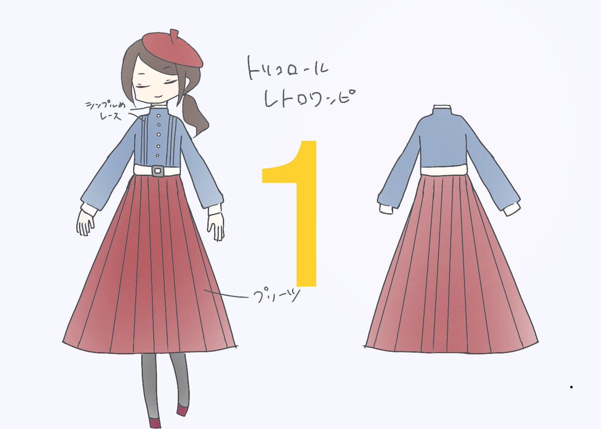 最新 ワンピース イラスト 服 デザイン 100 ベストミキシング写真 イラストレーション