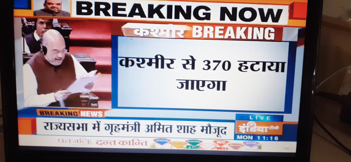 aolrajkot's tweet image. #operationkasmir