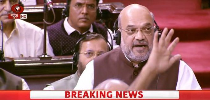 DDNewslive's tweet image. Union Home Minister @AmitShah moves resolution on Article 370 in Rajya Sabha