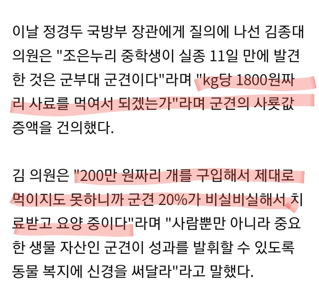 아니 도대체 뭘 먹이는거지;;
냄새 맡는거 에너지 소모 엄청 나서 심질환 있는 개들 노즈워크도 자제시킬 정돈데;;;