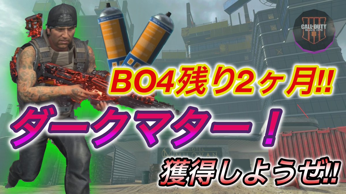 sp1_neet's tweet photo. 【動画の告知】です！！
よかったらチャンネル登録と高評価宜しくお願いします🤲
https://t.co/zzrQSAPbf8 https://t.co/NpyBtmq1mR