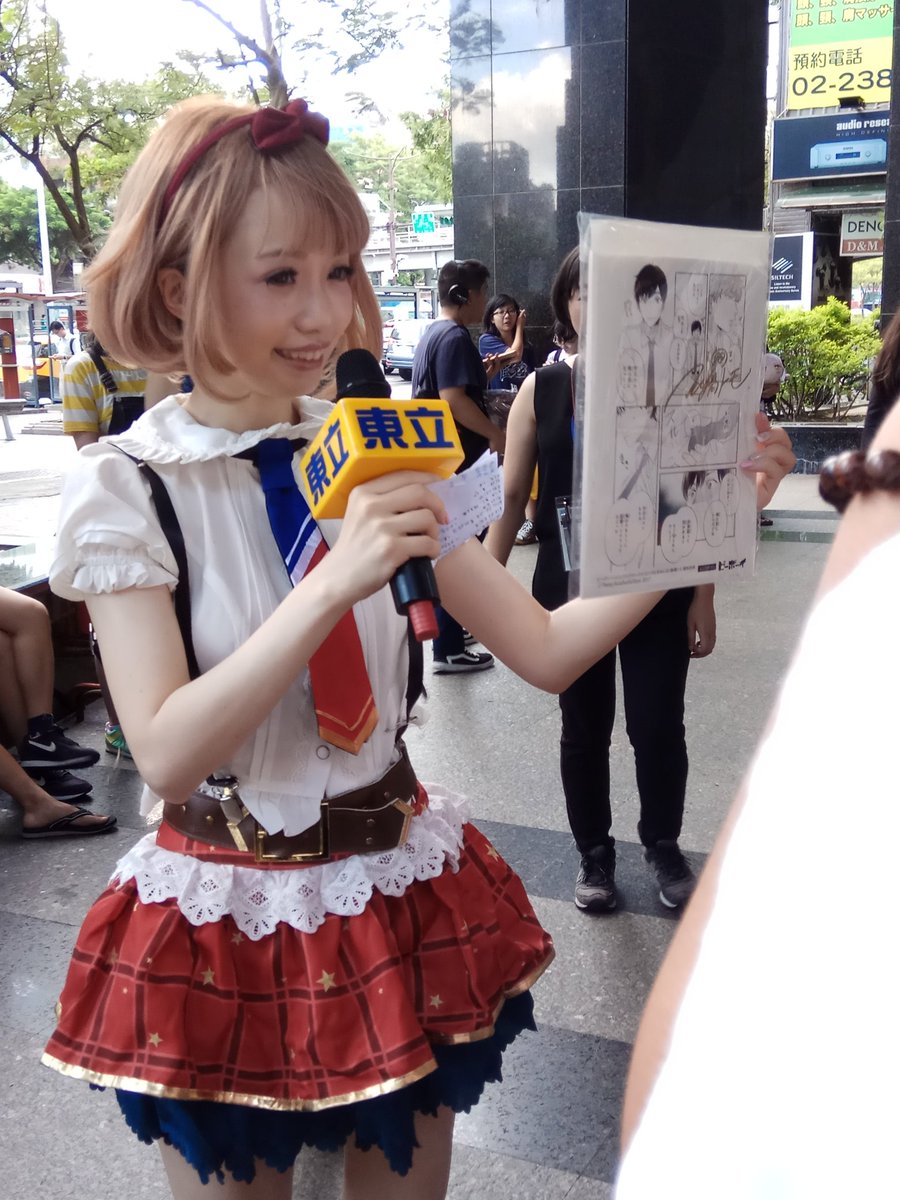 แฮชแท ก 東立ในทว ตเตอร แฮชแท ก 東立ในทว ตเตอร