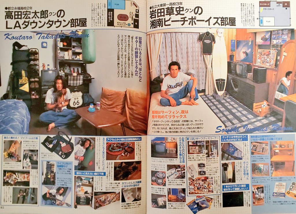Tajimax🌺平成ガールズカルチャー論。 on X: Tajimax🌺平成ガールズカルチャー論。 on X: