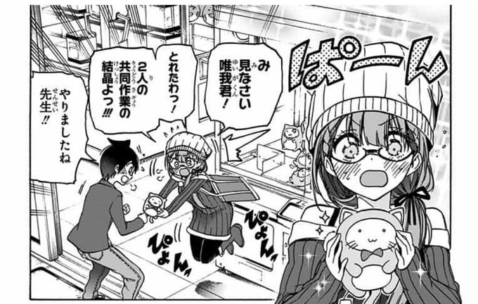 Z・X＠仁奈P(@zx1064) さんのマンガ一覧 : 17ページ目