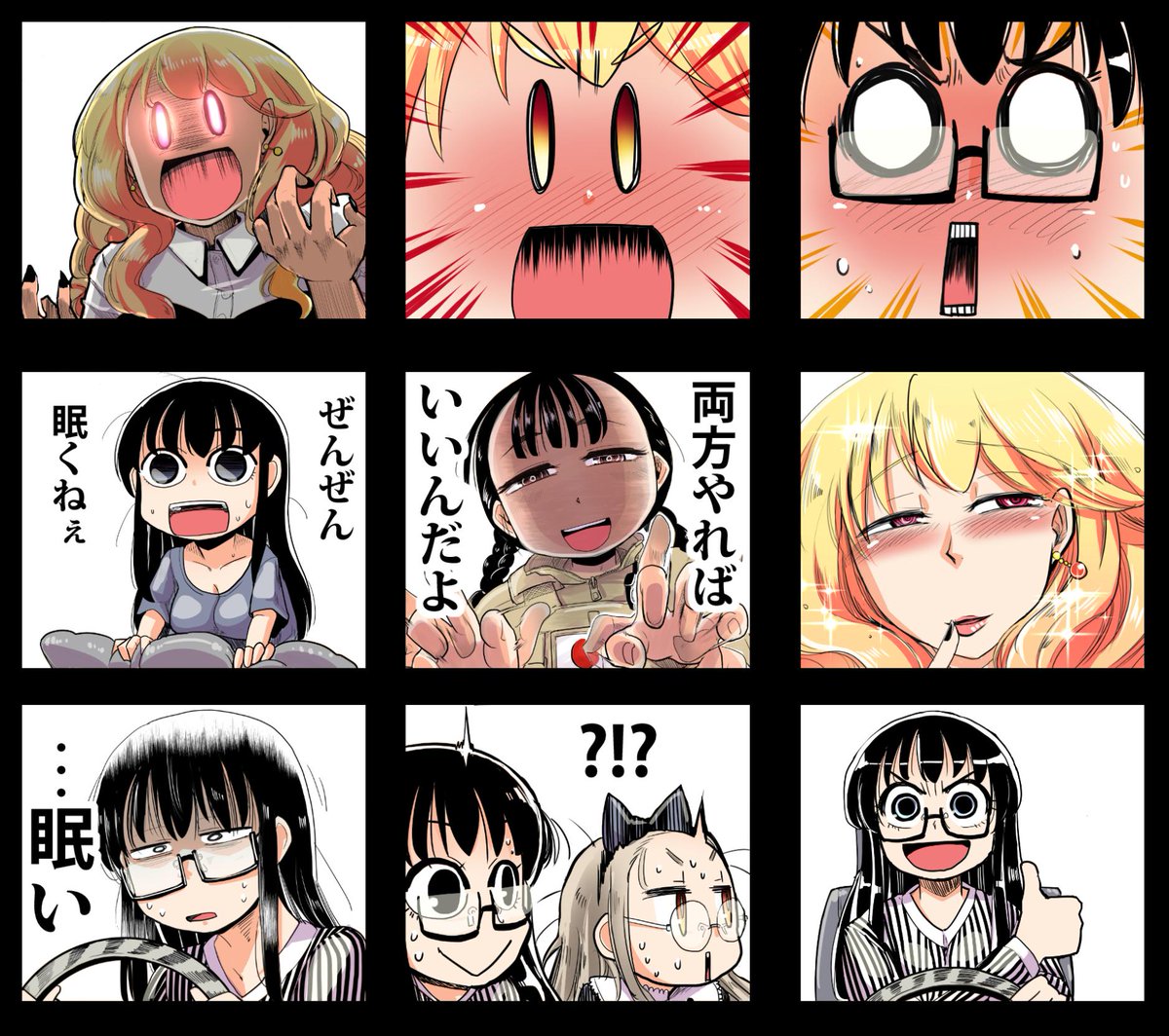 単行本8月19日発売まであと15日ぐらい!
https://t.co/4ADdIHowzz
同日発売予定サバゲっぱなしLINEスタンプ一部公開

一番の子を見つけたら使ってください 
