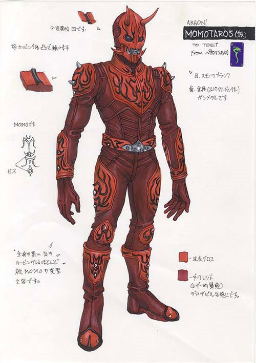 しろまゆ ９月２日 ９月１2日 大怪店５周年記念怪 على تويتر 一日一韮 仮面ライダー電王 クラストイマジンは身体に 英語ではなくローマ字で Kani と刻まれています 韮沢さんは漢字やひらがなの模様もしたかったと仰っていましたが 実現することは