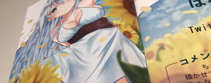 こちらイラストとコメントの2ページ載せて頂いてますのでよろしくお願いします〜 