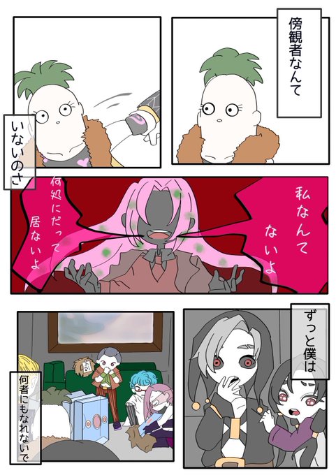暗殺チームのtwitterイラスト検索結果 古い順