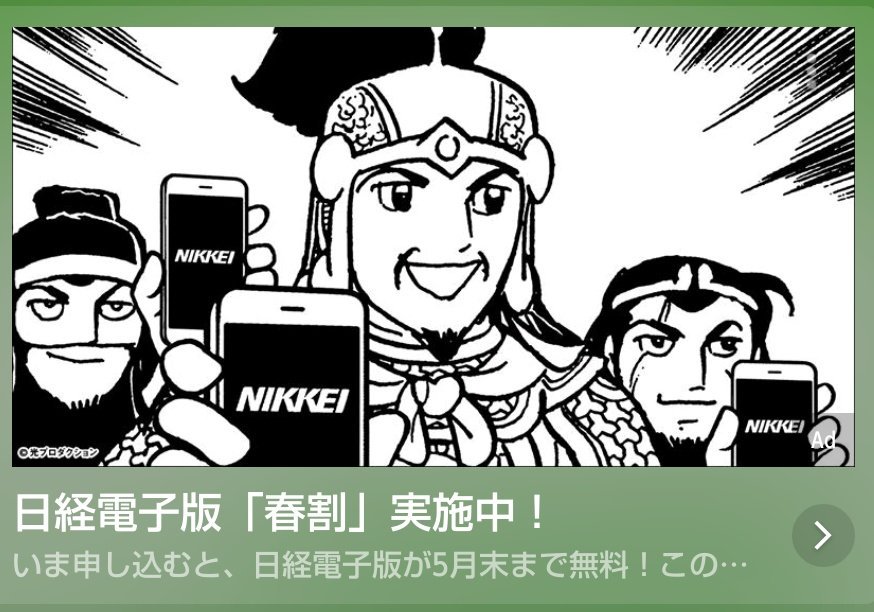 日経三国志 Twitter Search Twitter 日経三国志 Twitter Search Twitter