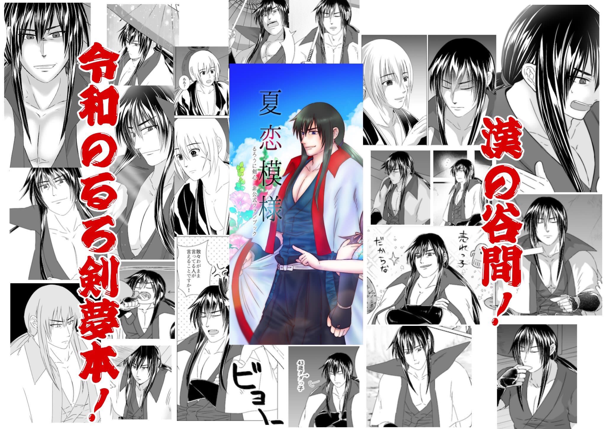 やま様❤️おまとめ専用ページです。3/19まで♡ やまでぃ♨️ on X: 