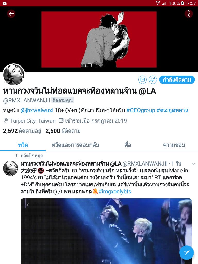 ʙʟᴜᴇᴘᴀɢᴇ — ⛈️ @LA+LOG OUT tweet media