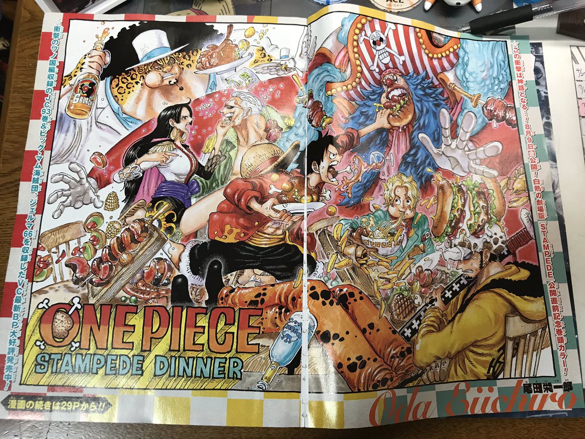 Twitter இல Kei One Piece垢 今回のone Piece巻頭カラー最高 ディナータイムは大騒ぎ 笑 ルフィとハンコックの構図が似てる 何やら怒ってるみたい ローさんの帽子の上にハンバーガー が これは怒られるぞ