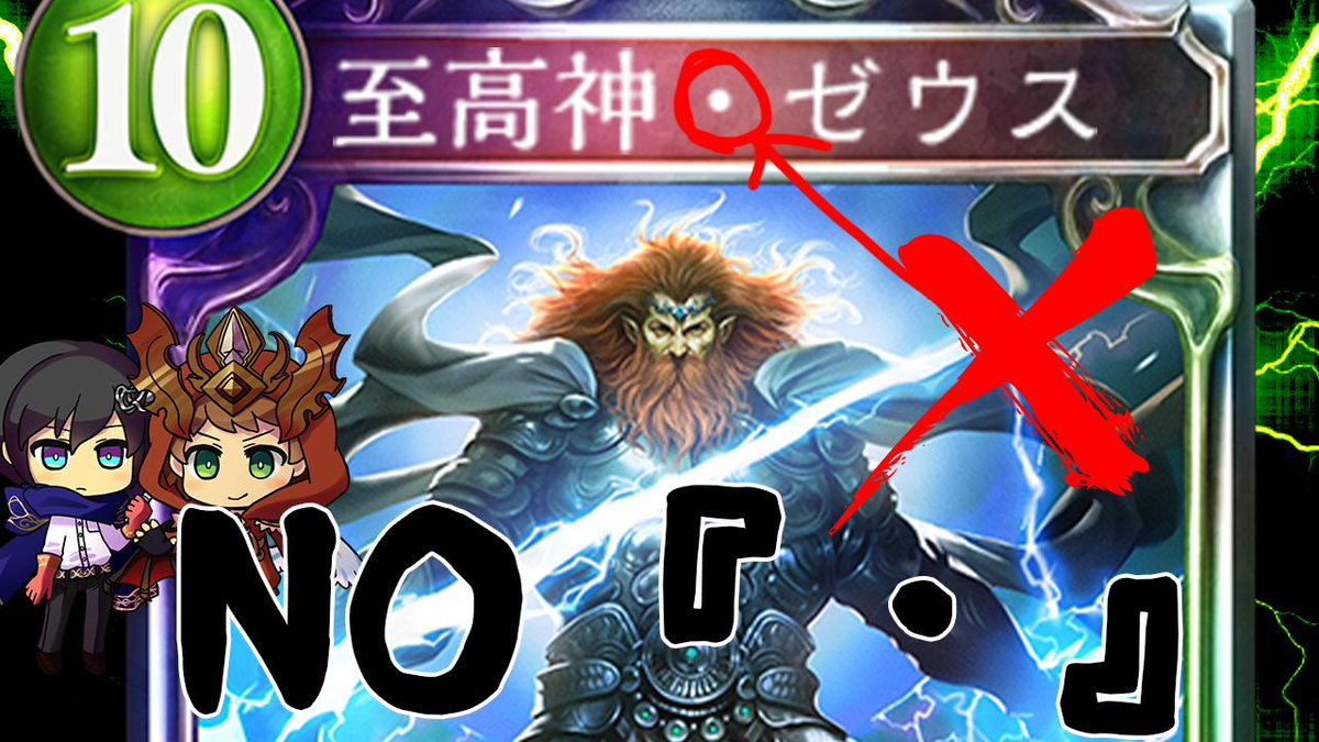 けそポテト 本日22時半頃よりシャドバ特別ルール対戦生放送 ちょうど1年前の放送を見たら 対決をやってたので 逆をやります 今日はno 対決で ローテーション 名前に が入るカードはデッキに入れることができない けそポテト 本日22時半頃よりシャドバ特別ルール対戦生放送 ちょうど1年前の放送を見たら 対決をやってたので 逆をやります 今日はno 対決で ローテーション 名前に が入るカードはデッキに入れることができない