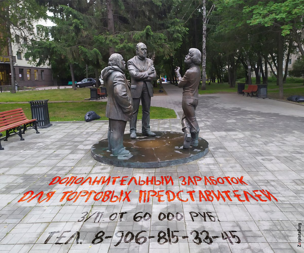 zarplataburg's tweet image. Дополнительный заработок для торговых представителей.
Заработная плата от 60 000 руб.
Подробности уточняйте по телефону: 8-906-815-33-45
 
#работавЕкатеринбурге #дополнительныйзаработок  #допзаработокЕкатеринбург