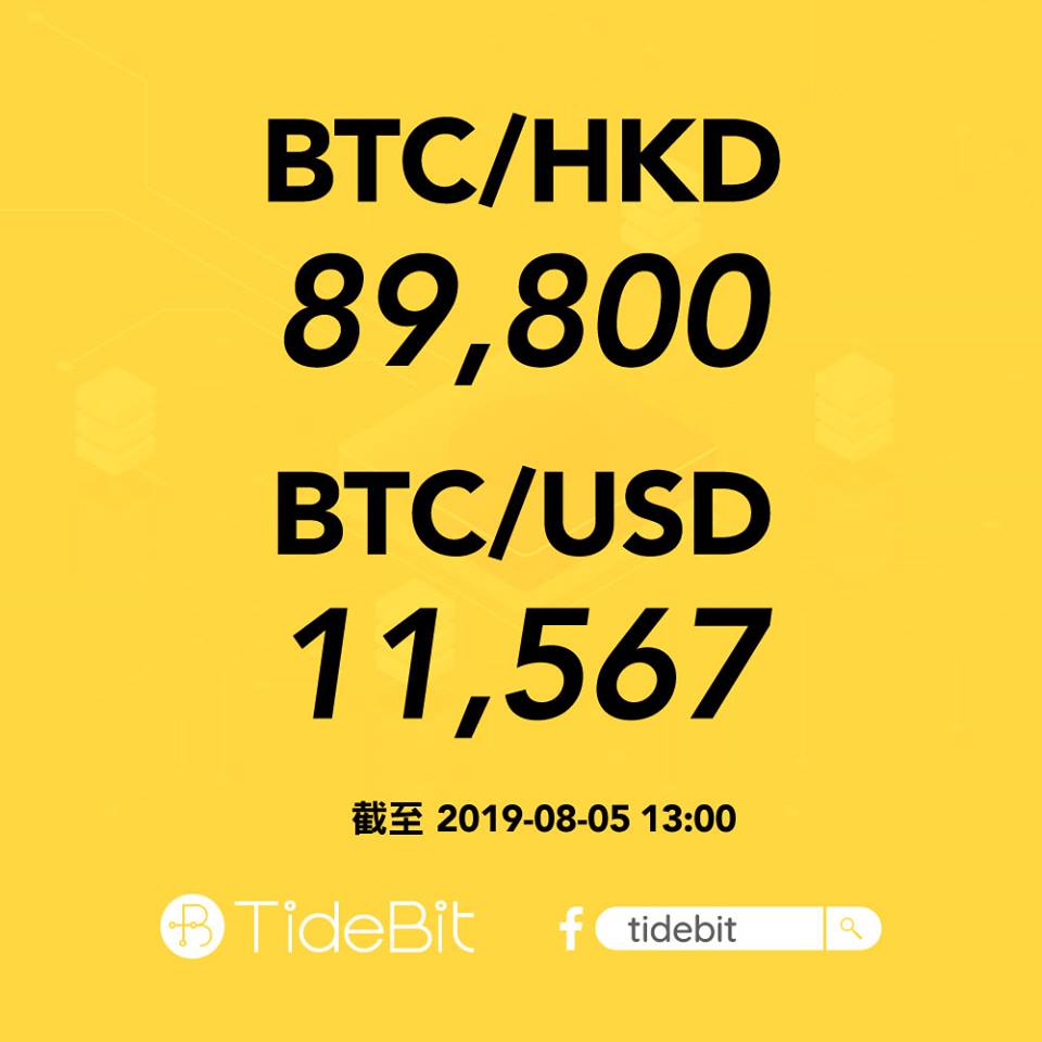 iSunOneOfficial's tweet photo. To the moon.🛩️🛩️🛩️ https://t.co/D9kZuidRCw