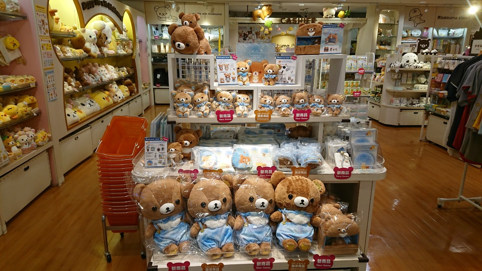 リラックマストア 吉祥寺店 5周年記念品 リラックマストア 吉祥寺店 5