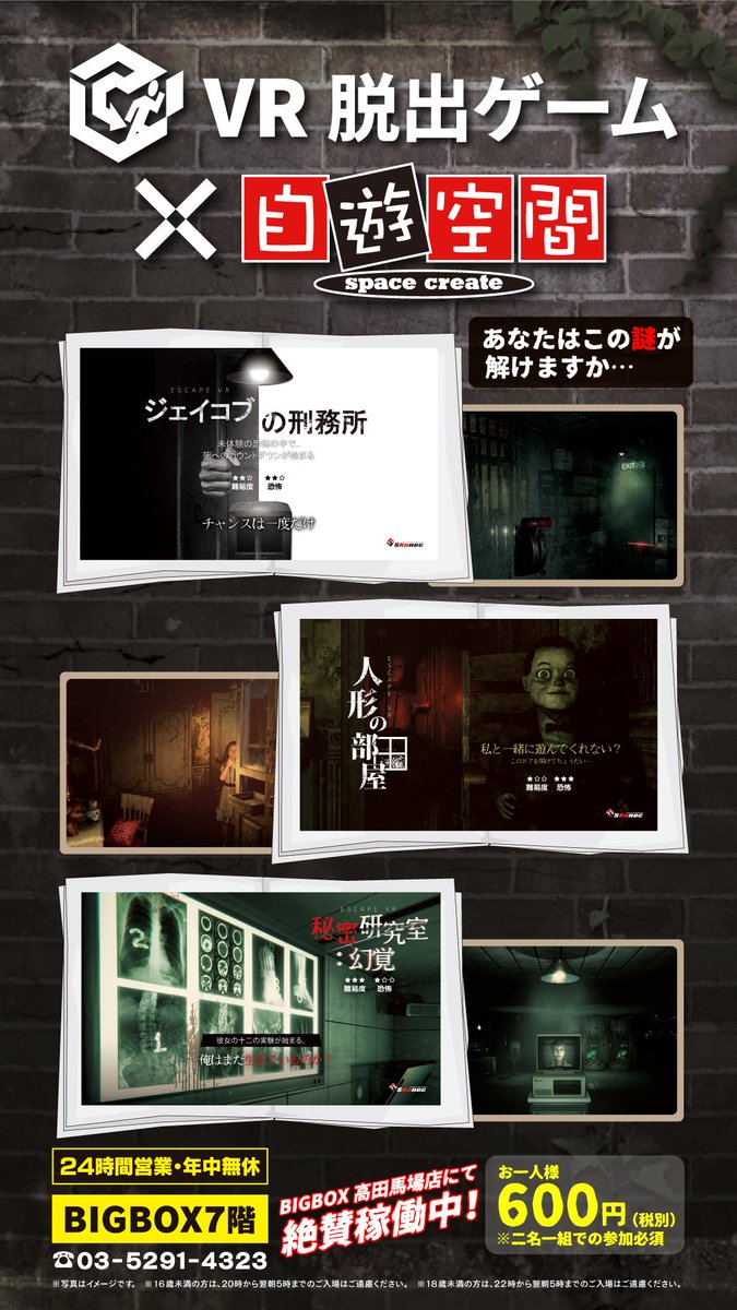 Uzivatel 自遊空間bigbox高田馬場店 Na Twitteru スロットコーナーラッキータイム中 現在スロットコーナーが非常に遊びやすくなっています カラオケフリーwifiがわかりすくなりました 高田馬場店のカラオケのwifiがわかりづらいという お声にお応えして席にpw設置