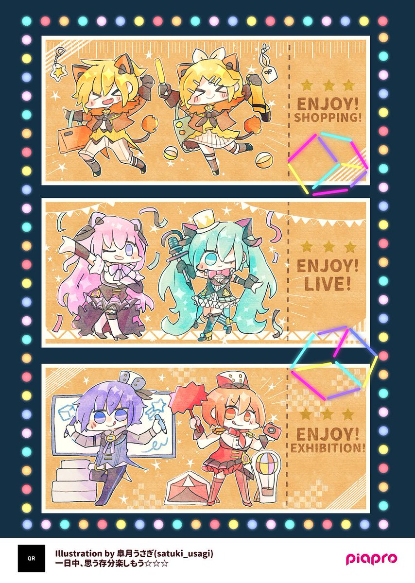 こちらの作品は皐月うさぎさんの初音ミク「マジカルミライ 2019」イベントポスターです!マジカルのイベント内容を1つのポスターで紹介されている…!とても分かりやすく、可愛らしくて(・∀・)イイ!!
作家さんの情報はこちらでチェック☆→【https://t.co/6XYdMgDtZU】#piapro #マジカルミライ 