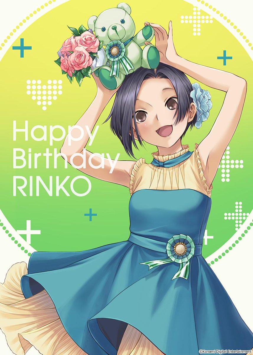 ラブプラス公式 本日 8月17日は 小早川凛子さんの誕生日です おめでとうございます Rinko0817 Loveplus