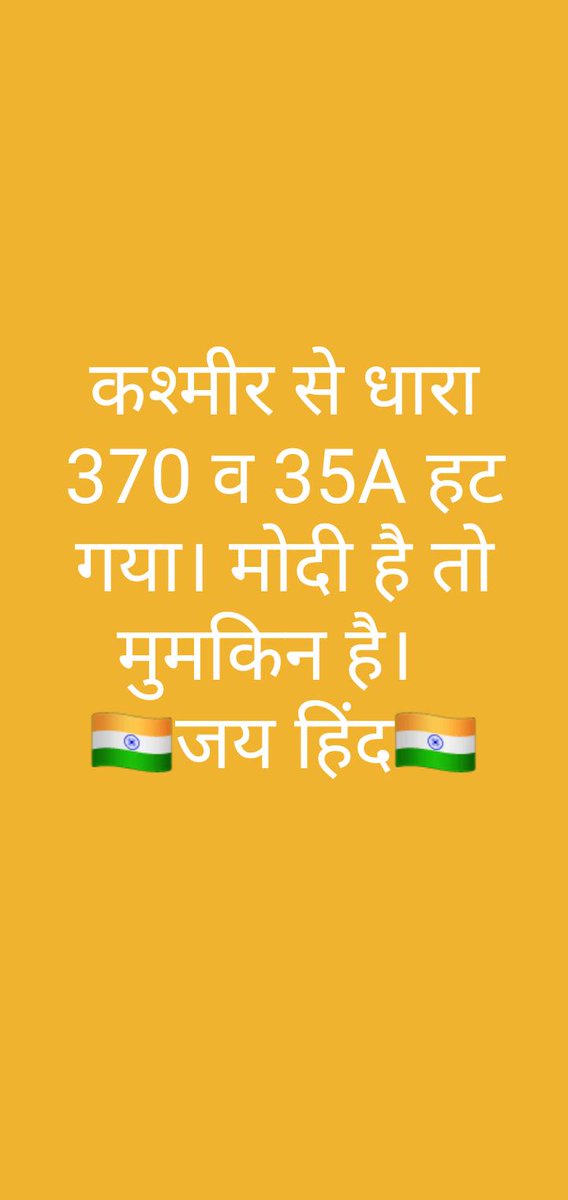 vinayrai2016's tweet image. 