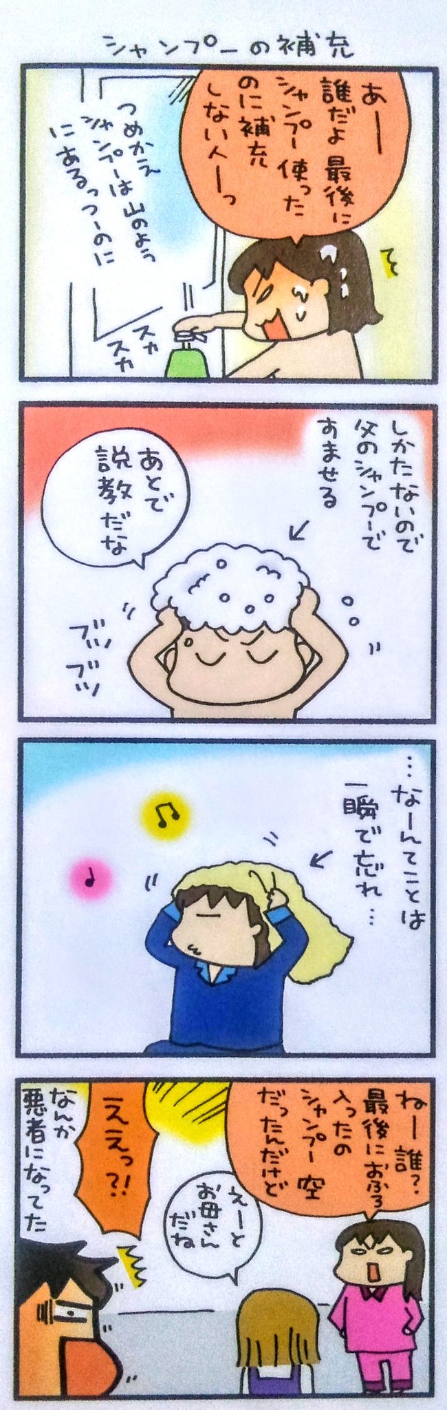 もちもちみーちゃん うちはおっぺけ 買いました 松本ぷりっつさんの本です いやぁ 何回読んでも面白い うちは おっぺけ 松本ぷりっつ エッセイ 本 お気に入り もちもちみーちゃん うちはおっぺけ 買いました 松本ぷりっつさんの本です いやぁ 何回読んでも面白い うちは おっぺけ 松本ぷりっつ エッセイ 本 お気に入り