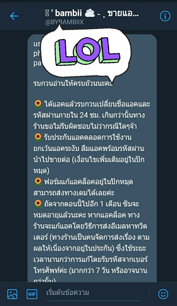 💋เฌอเบลล์เบล์เบลล์💋@CLOSE tweet media