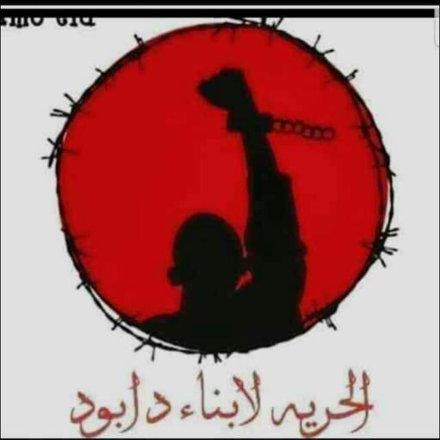 saggaa_'s tweet photo. النهارده الجلسه ادعولهم فضلا وليس أمراً 😪💔
#الحريه_لأبناء_النوبهه https://t.co/02EifYKdbf