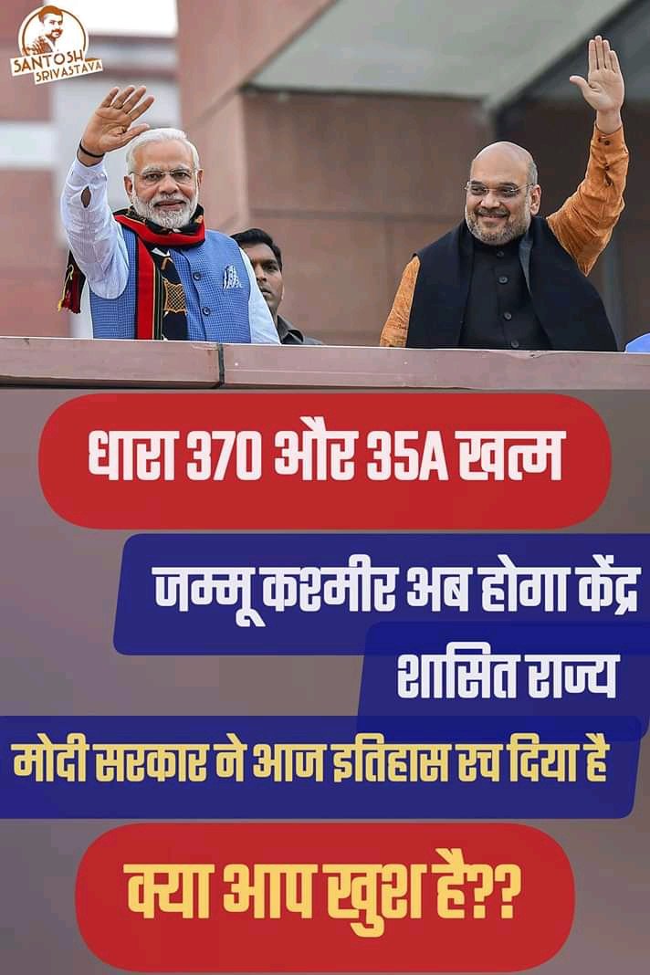 Mukeshsinghmun4's tweet photo. 370 और 65aखतम वादा पूरी की सरकार 
जमबू कशमी��� के साथ नयाय 
देशवाशीयो के तरफ से धनयवाद नमो https://t.co/Mb5QpqaCwE