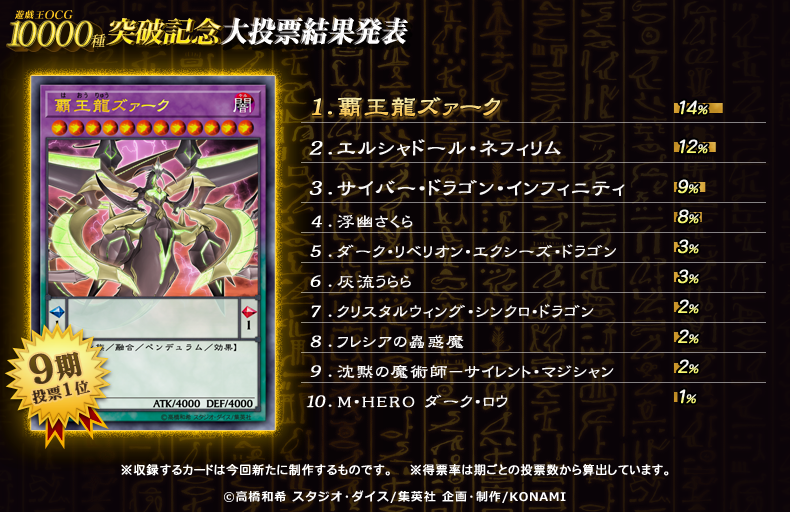 公式】遊戯王OCG on X: 
