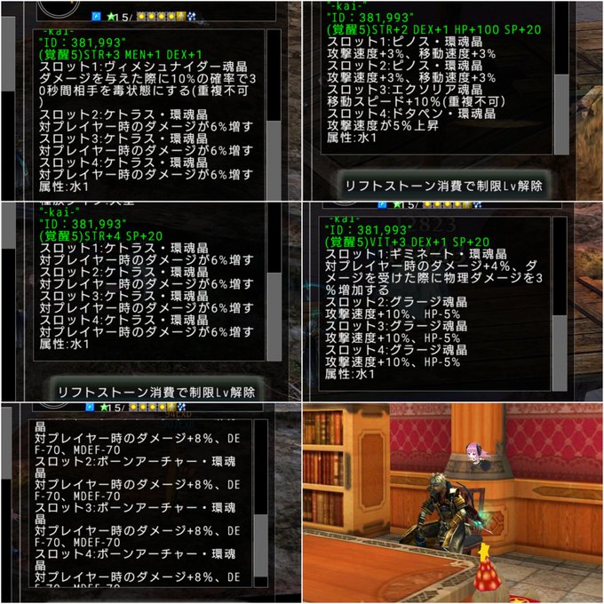 カイ覧板さん がハッシュタグ アヴァベル をつけたツイート一覧 1 Whotwi グラフィカルtwitter分析 カイ覧板さん がハッシュタグ アヴァベル をつけたツイート一覧 1 Whotwi グラフィカルtwitter分析