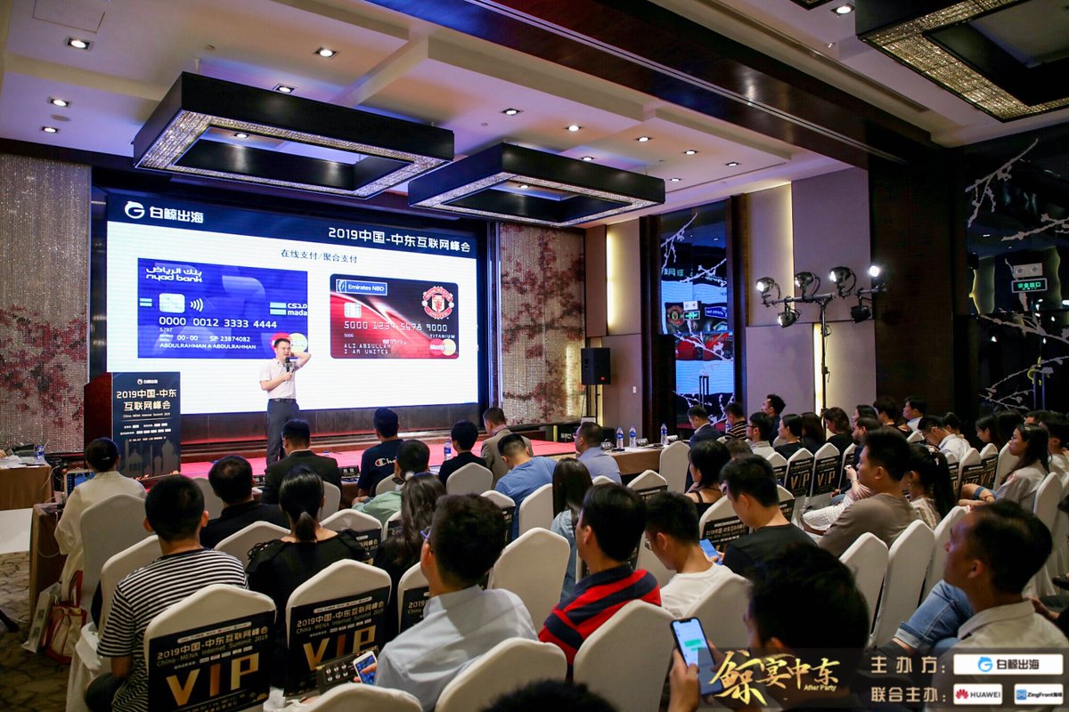 remergeio's tweet photo. We had an incredible time at #ChinaJoy2019 last week. Thanks to all of those who attended our panel and joined us for our fantastic Wonderful Night Party! ๐
#appretargeting #adtech #appmarketing #mobileadvertising #Advertising https://t.co/BdWPT4C3DX