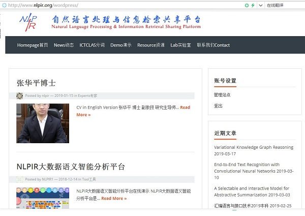 wangli92820811's tweet photo. The NLPIR system, a multi-functional Chinese Lexical Analysis System, combines the natural language processing, text mining and Internet search technique to program the Internet content based on the requirements of data processing. https://t.co/uxuBhUM3x5