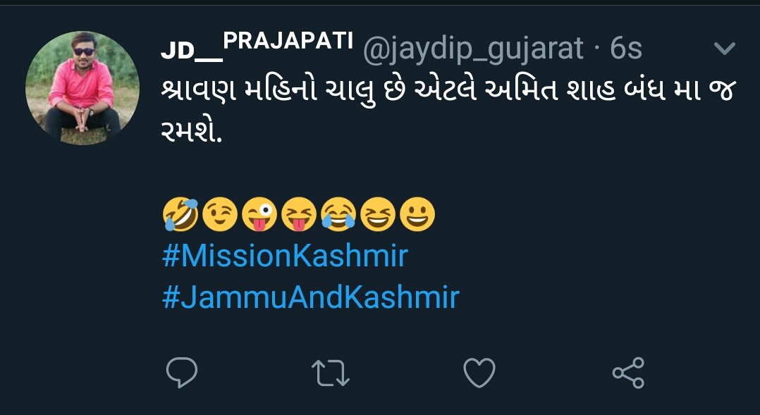 jd_official__'s tweet photo. @ibijalpatel @AmitShah https://t.co/X7c0Ca50I3