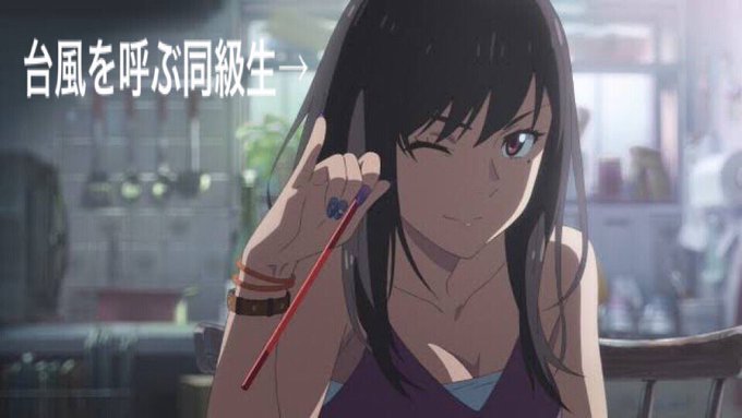 天気 の 子 壁紙 高 画質 天気の子 を観てきた 映画館で壁紙データがもらえる