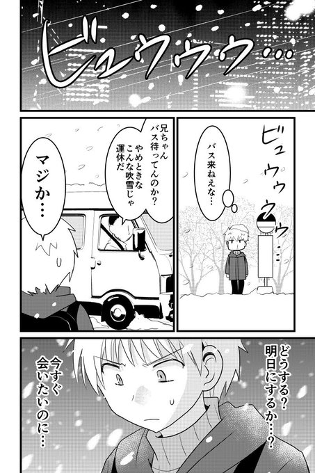 Lv0 15shibaさん がハッシュタグ オリジナル をつけたツイート一覧 1 Whotwi グラフィカルtwitter分析