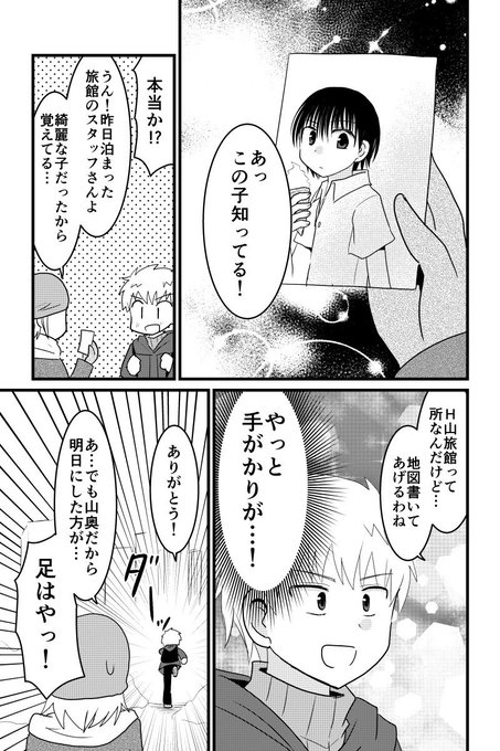 Lv0 15shibaさん がハッシュタグ オリジナル をつけたツイート一覧 1 Whotwi グラフィカルtwitter分析 Lv0 15shibaさん がハッシュタグ オリジナル をつけたツイート一覧 1 Whotwi グラフィカルtwitter分析