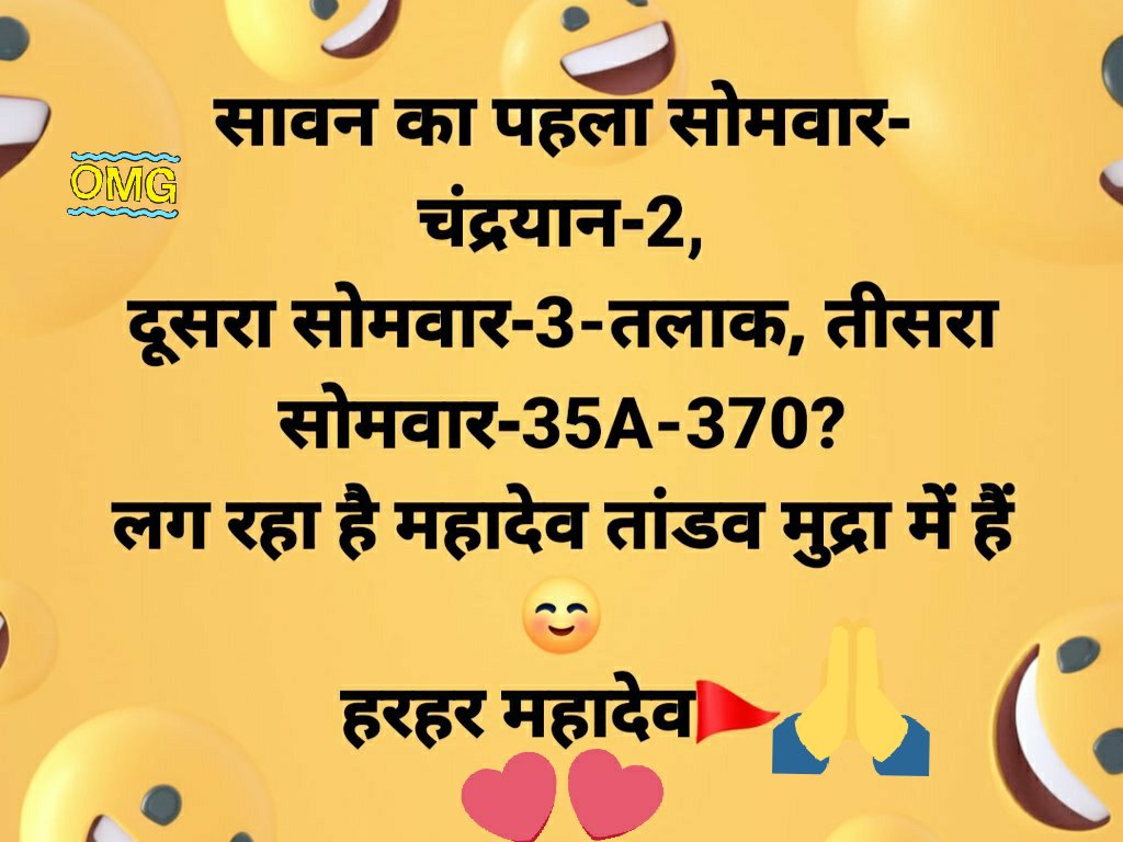 Highly excited for 4th Monday😅😅
#Article370 
#Artical35A