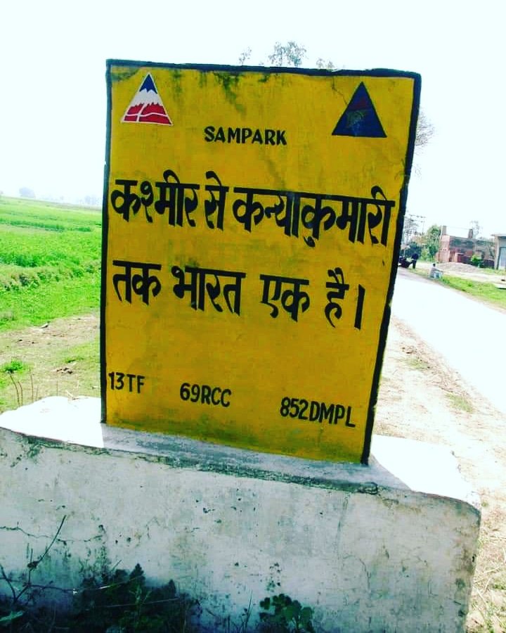 mohitt_official's tweet photo. आज तक सिर्फ पढ़ते आये थे , अब महसूस भी हो रहा है !!
वास्तव मैं आज कश्मीर भारत की आज़ाद हवा मैं सांस ले रहा है !!
आर्टिकल 370 का विदाई समारोह जरा जोर से मनाइये !!
#removearticle370
#article35a
#article370scrapped https://t.co/pjjWCbMFha