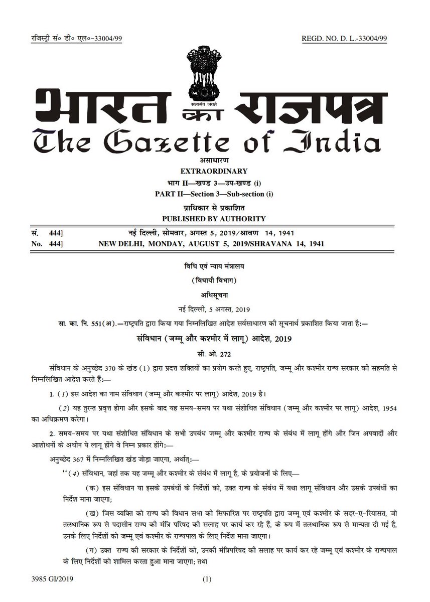 This Gazette notification, setting in stone the abolition of Article 370, must have been deliberated for weeks, actualised in indecipherable legalise, and a thousand copies printed. And yet not a single journalist - not one - got wind of it.When Indians want it, they can do it.