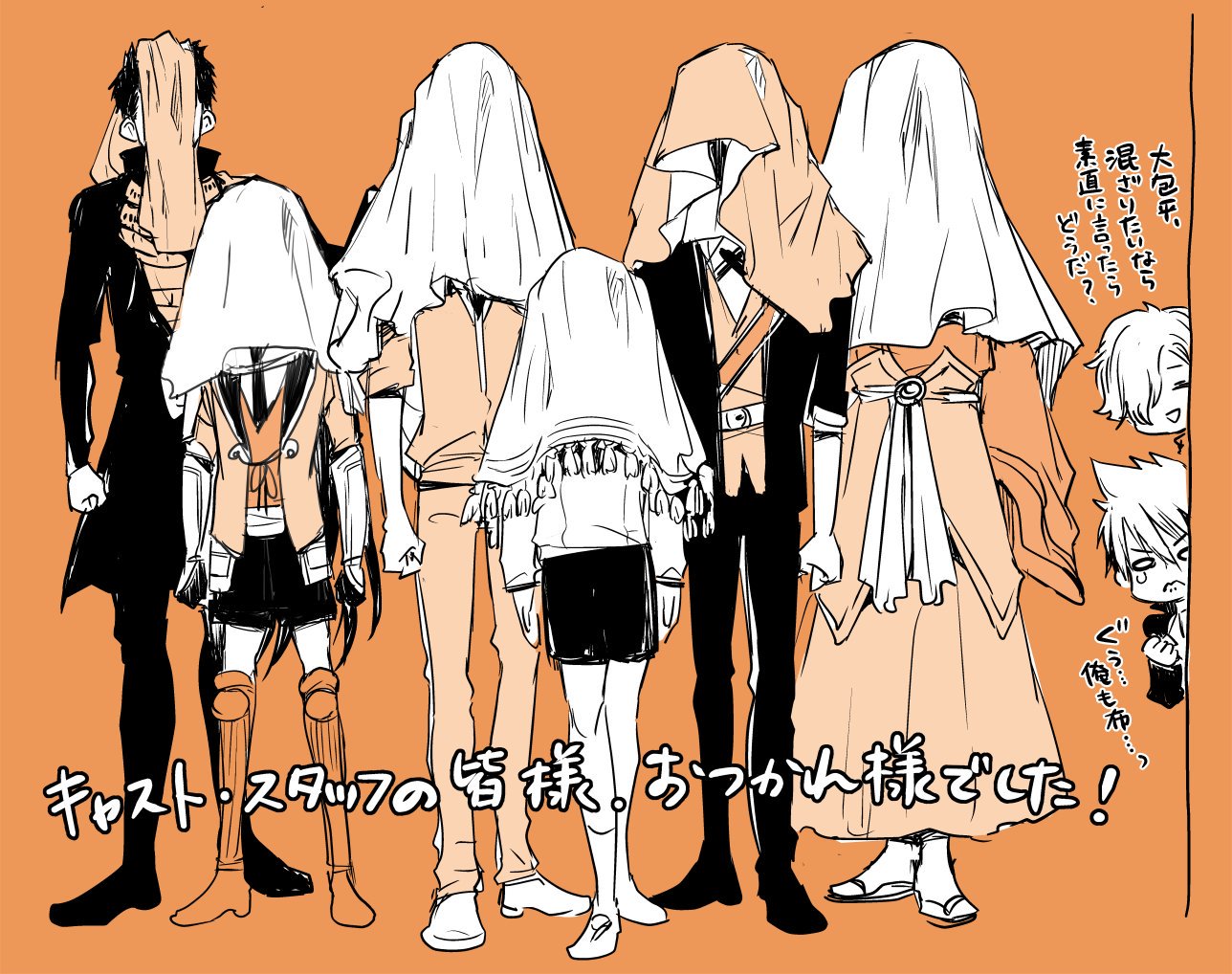 season@8/31東7-い01b on X: 